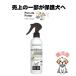 �y����̈ꕔ���ی쌢�ցzBIOGANCE �G�N�X�g���E���X�@�^���O�������[�o�[ 250ml �ы� ���� �u���b�V���O ��h�� �p�s�[ �V�j�A �q�� �g���~���O ����