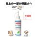 [. сверху. часть . защита собака .] year очиститель 180ml собака кошка для для домашних животных обрезка уголок уборка жидкий 