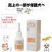 [. сверху. часть . защита собака .]DF year очиститель 50ml собака кошка для домашних животных экзотический заяц птица. насекомые уголок уборка резиновый форсунка 