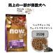 [ стандартный товар ]nau свежий серый n свободный sinia кошка & вес management 350g корм для кошек dry gru тонн свободный кошка корм обобщенный питание еда масса управление 