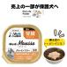 �y����̈ꕔ���ی쌢�ցzVet's Labo ���f�B���[�X �L�p �t���T�|�[�g 95g �L���b�g�t�[�h �E�F�b�g ���Y �O���C���t���[ �����s�g�p �E�G�b�g �L���b�g�t�[�h