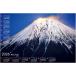 カレンダー　2021　特大サイズ　日本の美・富士蒼波 不織布カレンダー　2021年カレンダー 　令和3年カレンダー　年表カレンダー　世界遺産　富士山カレンダー
