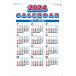 【即納可】2022年カレンダー  令和4年 3色ジャンボ文字カレンダー  特大サイズ 年表付き  金具不使用カレンダー とら年 壁掛けカレンダー シンプル