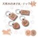  nameplate . year .. child pet dog identification tag dog tag wooden key holder name tag stamp free name inserting 