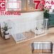  собака клетка собака для домашнее животное Circle ska nji navi Anne домашнее животное клетка plan:C XXL оплата при получении не возможно стильный простой подключение тип joint Circle 