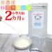 �� �L �p �T�v�������g �Ί�� �v���Z���^ 20g (�T���~�S��) ���Z�x �� ���� �� �p�E�_�[ �ӂ肩�� �f���}�[�N�Y �ٔ�  �������� ���Y