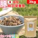 �h�b�O�t�[�h ���Y�� ���Y �ؓ� �t�[�h �� ���� 3kg �����h�{�H �V�j�A ���� �V�� ���� �A�_���g �� �� �|�[�N ���܂��� �h���C�t�[�h �����s�g�p �V�j�A��