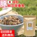 �h�b�O�t�[�h�T���v�� �h�b�O�t�[�h �V�j�A ���� �����߂� ���Y�� ���Y ������� �ؓ� �t�[�h �� ���� 1kg �����h�{�H ���߂Ȃ� �ӂ₯�₷�� �d���Ȃ�