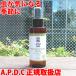 APDC Nimes &si Toro nela спрей 125ml насекомое .... растения компонент инсектицид спрей . прогулка выход насекомое Nimes si Toro nela спрей комары ma клещи трава Esse n автомобиль ru