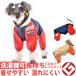  собака плащ собака плащ маленький размер собака J пальто B 1 номер 2 номер собака плащ маленький размер собака пудель игрушка пудель собака для плащ собака для спина застежка-молния надеты ....