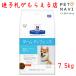 ペット用品 犬用品 ヒルズ プリスクリプション・ダイエット ドッグフード 療法食 ダームディフェンス 7.5kg
