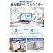 ���o�C�����j�^�[ �g�����j�^�[ �f�B�X�v���C ���j�^�[ �f���A���f�B�X�v���C 2��� 3��� ���y��1.4kg 12-16.5�C���`�Ή� �m�[�g�p�\�R���p ���� �֘A�摜1