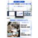 ���o�C�����j�^�[ �g�����j�^�[ �f�B�X�v���C ���j�^�[ �f���A���f�B�X�v���C 2��� 3��� ���y��1.4kg 12-16.5�C���`�Ή� �m�[�g�p�\�R���p ���� �֘A�摜2