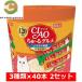CIAO..~.120 pcs insertion .×2 set ..~. gourmet .. chicken breast tender seafood variety ... Ciao chu-ru