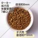 �\���r�_ �O���C���t���[ �`�L�� 1.8kg �������琬���p ���K�i �I�[�K�j�b�N ���Y�� ���� �h�b�O�t�[�h SOLVIDA �֘A�摜1