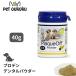  bonus store 10%! Pro ten dental care powder dog for 40g 4562312015715