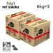 �v���t�F�b�V���i���E�o�����X 7�΂��獂��p 6kg�~2�Z�b�g �h�b�O�t�[�h ���Y �����h�{�H