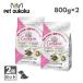 ���쥯�ȥХ�� �����쥷�� �ۥ磻�ȥե��å��� ��γ ��ǥ��������η򹯥��ݡ��ȥ쥷�� 1�Ͱʾ�������� 800g ��2 �ɥå��ա��� 4541851004350