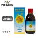 bi мужской тигр s жидкий 250ml человек для дополнение Япония Be ef4582206855012