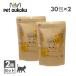 SILCAT �V���L���b�g SILKFULL �V���N�t�� �L�p�T�v�� 30����� �~2��