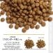�v���t�F�b�V���i���E�o�����X  7�΂��獂��p 6kg �h�b�O�t�[�h �V�j�A ���Y �����h�{�H �֘A�摜2