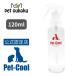 [ легализация магазин ]Pet-Cool домашнее животное прохладный Bean Essence спрей 120ml 4571129480074 собака для кошка для защита спрей UV cut репеллент 