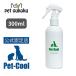 [ легализация магазин ]Pet-Cool домашнее животное прохладный Virus &amp; Smell спрей 300ml собака для кошка для для домашних животных устранение бактерий дезодорант 