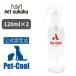 [ легализация магазин ]Pet-Cool домашнее животное прохладный Bean Essence спрей 120ml ×2 шт 4571129480074 собака для кошка для защита спрей UV cut репеллент 