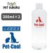 [ легализация магазин ]Pet-Cool домашнее животное прохладный Bean Essence изменение содержания . для 300ml ×2 шт 4571129480753 собака для кошка для защита спрей UV cut репеллент 