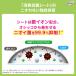 �f�I�g�C�� �L�p �V�[�g �����˂��p ���L�E�R�ۃV�[�g 16�� �~4�� ���j�E�`���[�� 4520699632291 �֘A�摜2