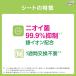 �f�I�g�C�� �L�p �V�[�g �����˂��p ���L�E�R�ۃV�[�g 16�� �~4�� ���j�E�`���[�� 4520699632291 �֘A�摜3