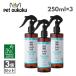 APDC легализация магазин собака собака для груминг спрей 250ml ×3 шт выключатель модель .... новый промышленность 4528636808143