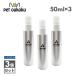 [ легализация магазин ]Pet-Cool домашнее животное прохладный Breath Care Trial Size 50ml ×3 шт собака для кошка для чистка зубов спрей 4571129480661