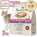 [ легализация магазин ] новый Toro shu pre mo для взрослой кошки chi gold & salmon 2kg корм для кошек 