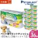 (��������/36��) �y�b�g�p �E�G�b�g�e�B�b�V�� 80����3�p�b�N�~12 furifuri �y�b�g�E�G�b�g ����99%�g�p �Ȃ߂Ă����S