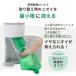 (�{�̕ʔ�) Korbell ���ނ|�b�g ECO ��� ���[�� 3P  �� �y�b�g�V�[�c �L�� �����ނ� �g�C�� �S�~�� �y�b�g �� �L �֘A�摜3
