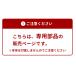 (�{�̕ʔ�) �̂ڂ��j�����o���A�t���[��p �L�e�B�K�[�h 2����(�V���Ή��i) �֘A�摜3