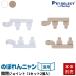  домашнее животное select ( официальный ) ( корпус продается отдельно ). ...nyan для окна специальный забор открытие и закрытие joint 1 комплект (2 штук )