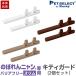  домашнее животное select ( официальный ) ( корпус продается отдельно ). ...... безбарьерная ( тонкий ) специальный ki Tiger do2 шт. комплект *. ...nyan безбарьерная 3 - установка невозможно 