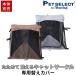  домашнее животное select ( официальный ) #( корпус продается отдельно ). поэтому .... кошка Circle специальный изменение покрытие 