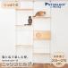  домашнее животное select ( официальный ) кошка walk nyanko Hill zNEW модель корпус кошка tower высота максимальный 270cm.... возможно заменить из дерева house 