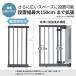 (�{�̕ʔ�) �y�b�g �Q�[�g �������� �Ƃ������ �E�H�[�N�X���[ Lite ��p �g���p�l�� (��30cm) �y�b�g�p�Q�[�g �u������ �֘A�摜1