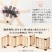 �y�b�g �Q�[�g ������ƒu������ �y�b�g�p �ؐ��p�[�e�[�V���� M�T�C�Y ����51cm ������ �����p �������� �֘A�摜4