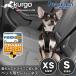 ( обычная цена ..39%OFF) Smart машина Harness XS / S Kurgo Drive для шлейка с поводком Drive машина ремень безопасности собака собака сопутствующие товары sale