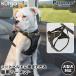 ( обычная цена ..44%OFF) удар машина Harness XL Kurgo Drive Harness Drive машина ремень безопасности собака собака сопутствующие товары прогулка уличный sale