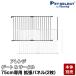 (�{�̕ʔ�) �A�����W�Q�[�g &amp; �T�[�N�� 75cm ��p �g�� �p�l�� 2��1�g *�T�[�N���{�͕̂ʔ�