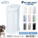 petselect( official ) diapers pale UBBI pet sheet cat sand disposable diapers toilet waste basket trash can pet dog cat for pets baby ptu