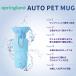 AUTO PET MUG �I�[�g �y�b�g �}�O 650ml �y�b�g ���� ���� �{�g�� �g�� �M �� �U�� ���ł��� �� �h���C�u �h�� �֘A�摜4