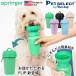 petselect( official ) AUTO PET MUG FLIP auto pet mug f lip [590ml] for pets flask water supply bottle plate dog walk ptu