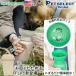 AUTO PET MUG FLIP �I�[�g�y�b�g�}�O �t���b�v (590ml) �� ���� ���� �{�g�� �g�� �M �U�� �� �h���C�u �h�� �֘A�摜1